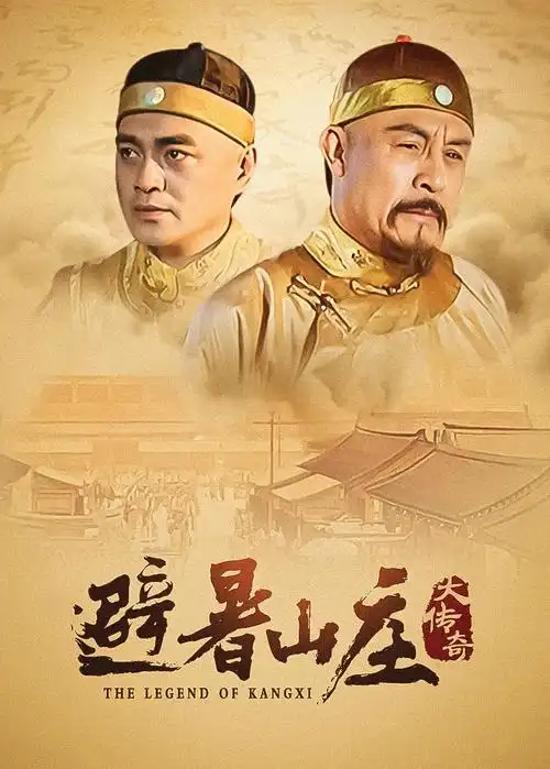 神马影院我不卡 科幻悬疑剧借命而生