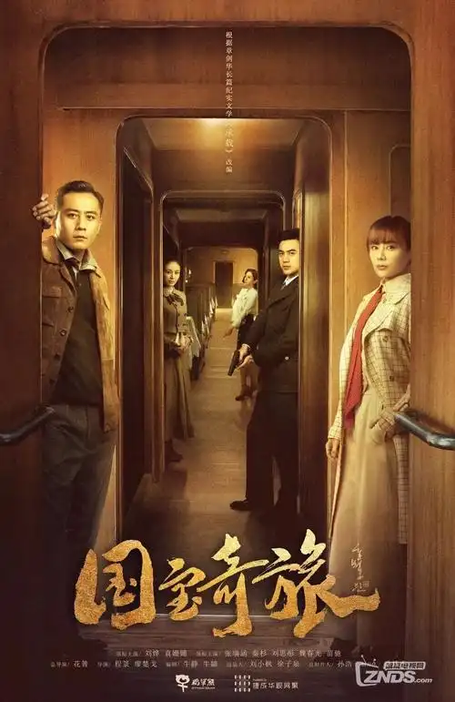 神马影院我不卡 胡同悬疑剧深巷灯火