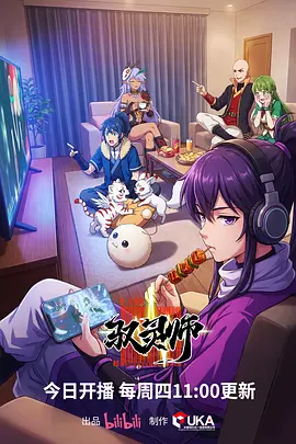 神马影院我不卡 国漫出海播放曲线分析